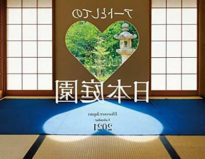 2021 calendrier japonais jardin as art calendrier