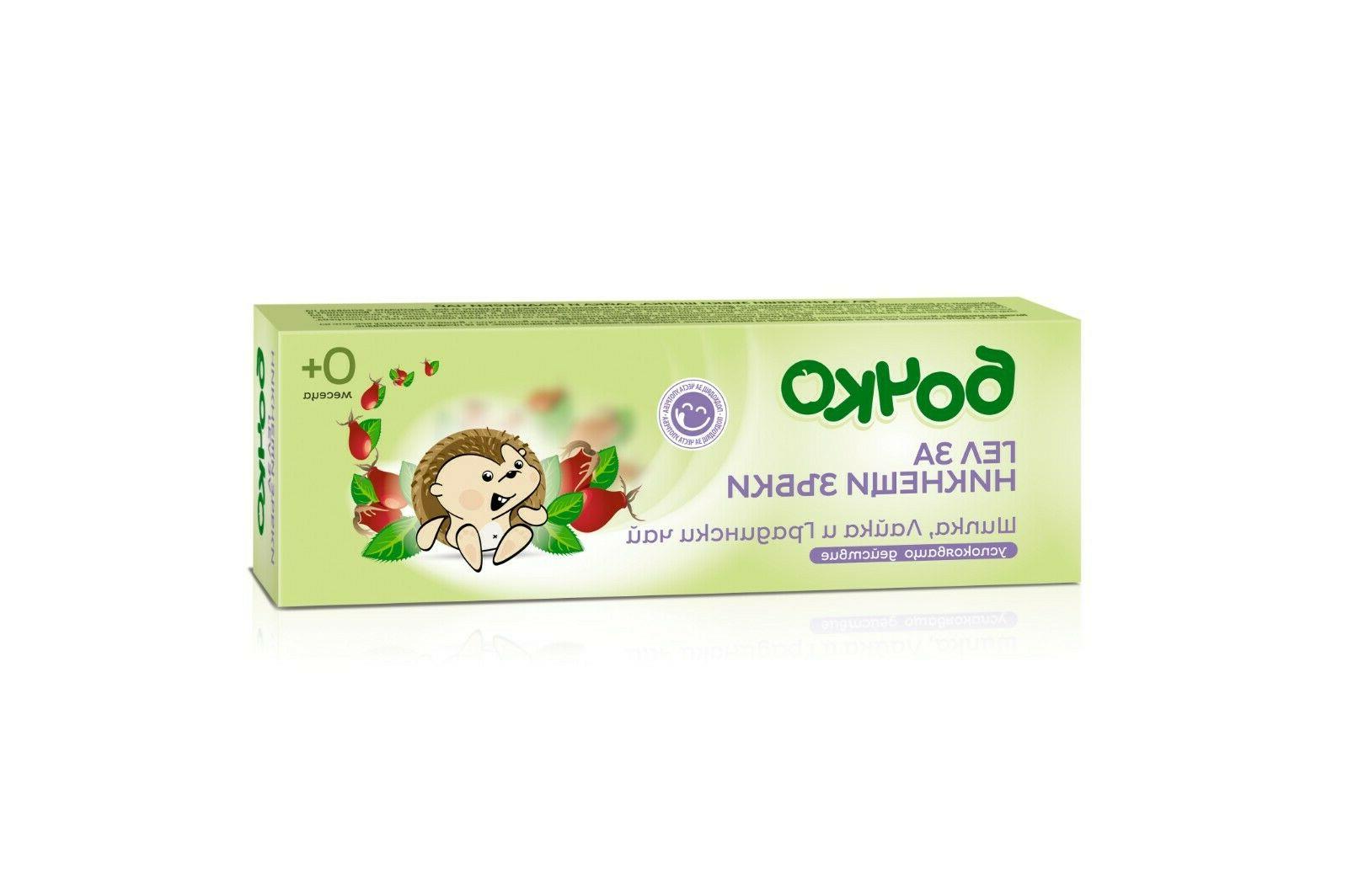 bebe citrouille camomille et jardin the gel