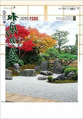 japanese style jardin 2021 calendrier mural suspendu