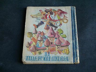 livre d enfant le jardin enchante illustre