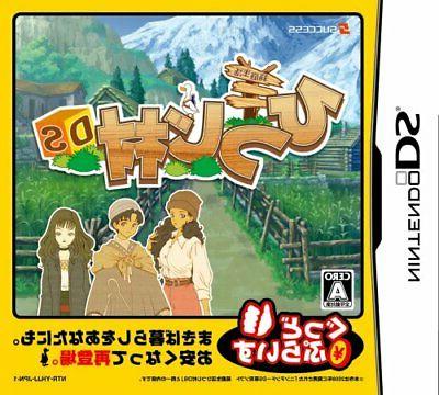 use miniature jardin life mouton village ds